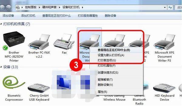 被挂起的文档怎么打印