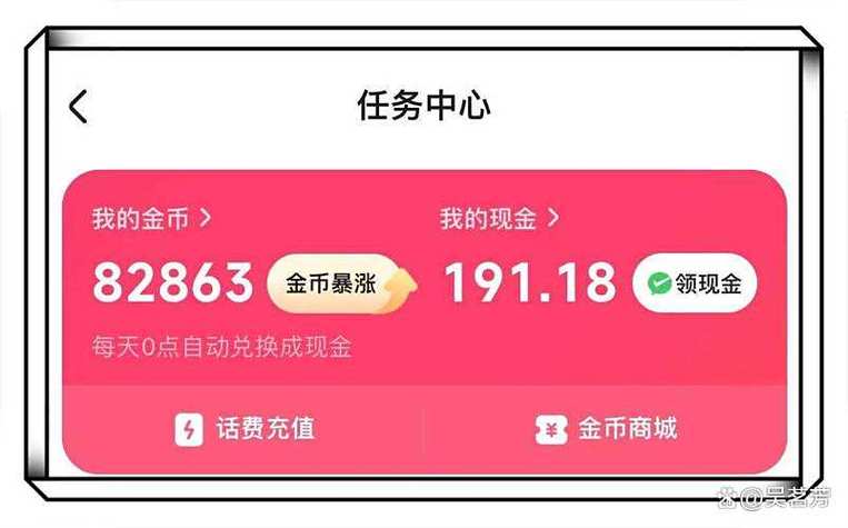 任务赚挂机app