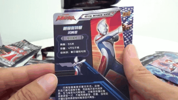 19弹经典版截图3