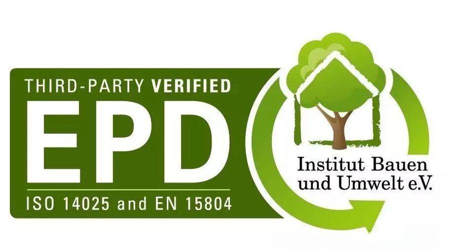 EPD的全称是什么