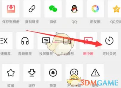 西瓜视频怎么取消注销