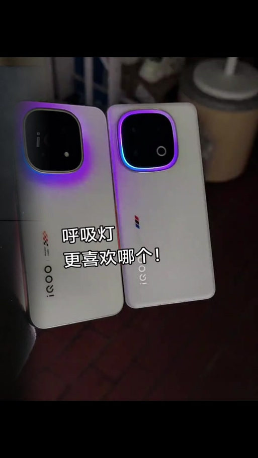 iqoo炫酷灯效在哪里