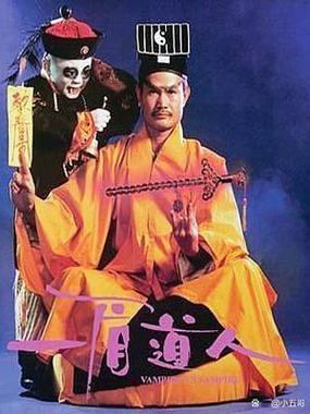 抓鬼电影
