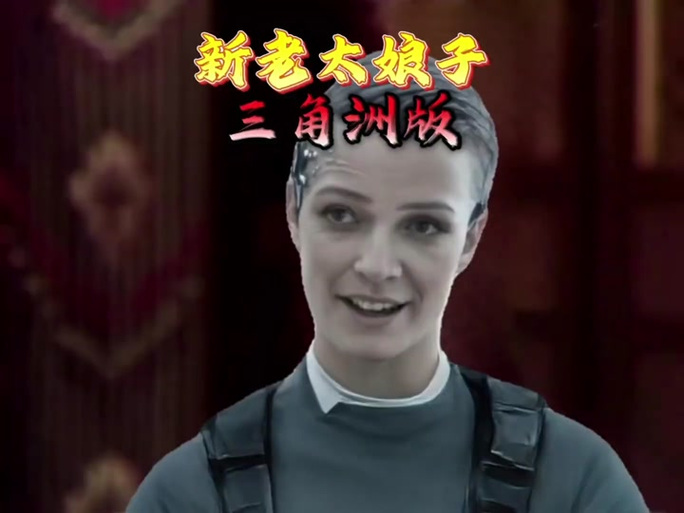 老太变声器在哪下