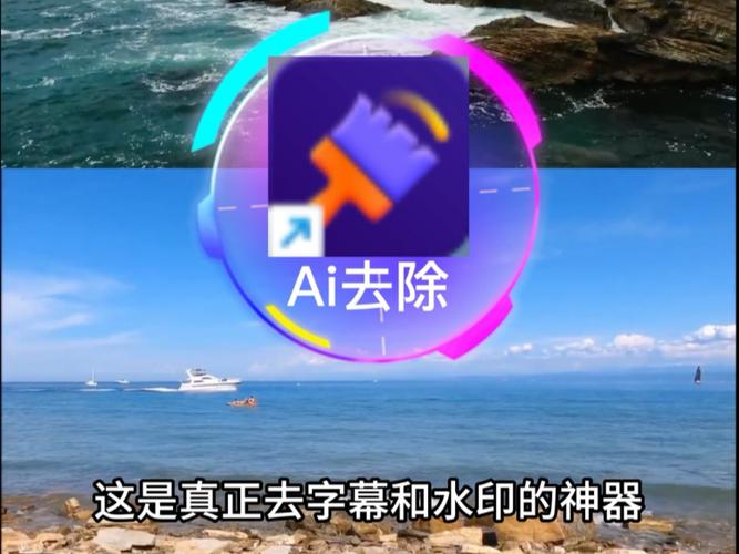 高效一键去除水印