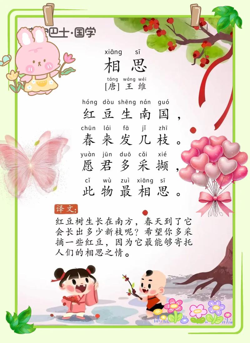 占下那座塔免广告版折相思