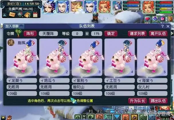 梦幻西游从0到109要多久