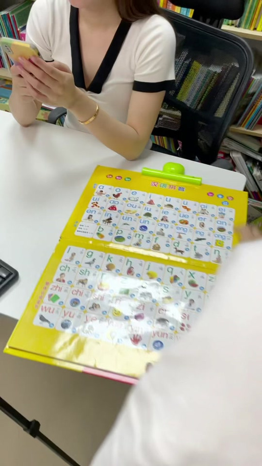熊猫看书语音朗读用不了怎么解决