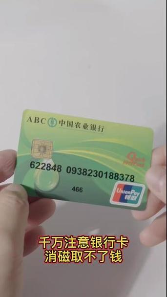 农行卡补卡还是原来卡号吗