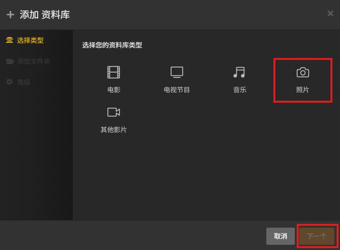 小米电视+群晖nas搭建plex影音库截图3