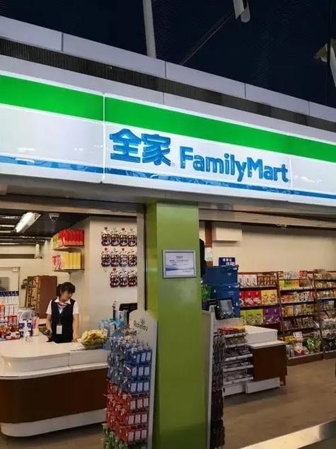 全家便利店加盟费多少钱