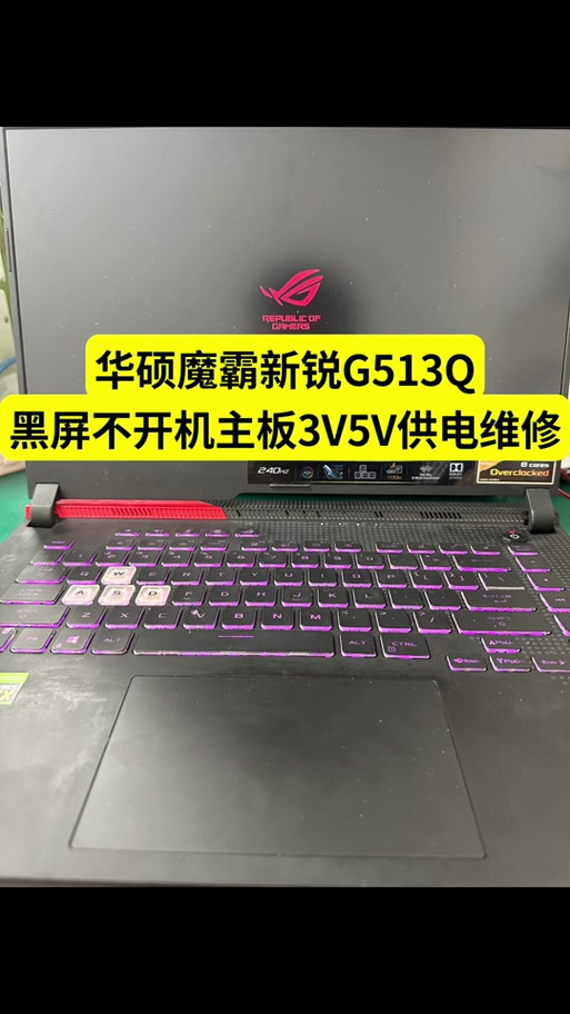 内存条换了位置不开机截图2