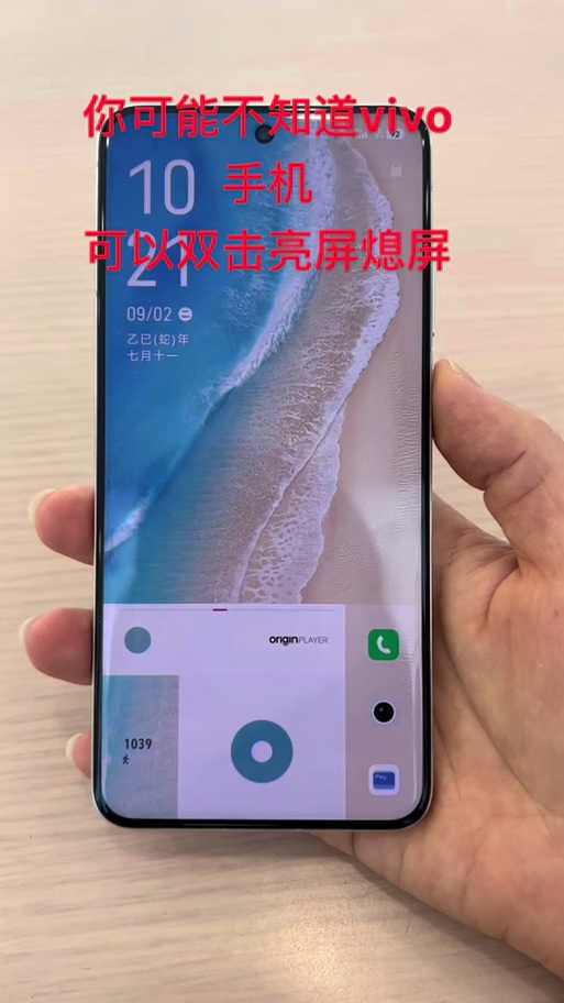 vivo红外线功能怎么用