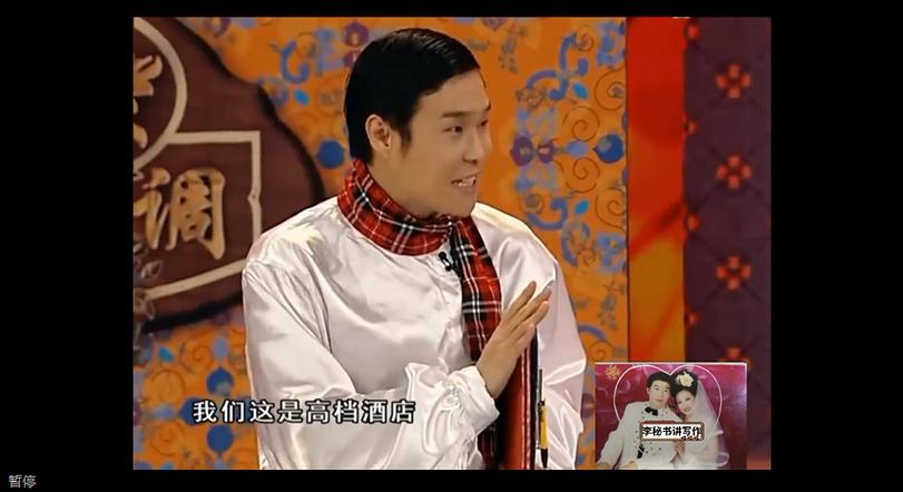 小品《钱啊》完整版