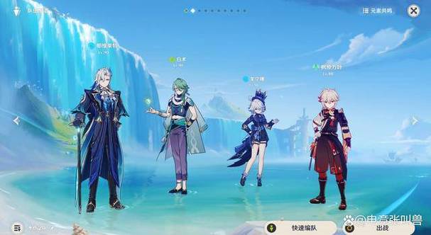 原神做任务能联机吗截图2