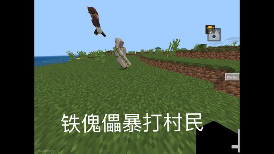 铁傀儡会攻击僵尸村民吗