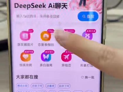 高情商回复对话的软件