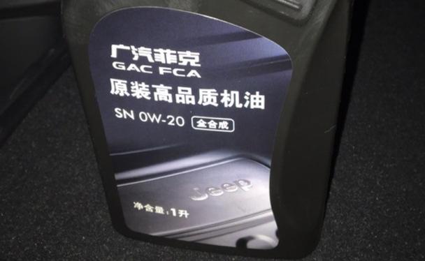 长安蓝鲸专用0w20机油