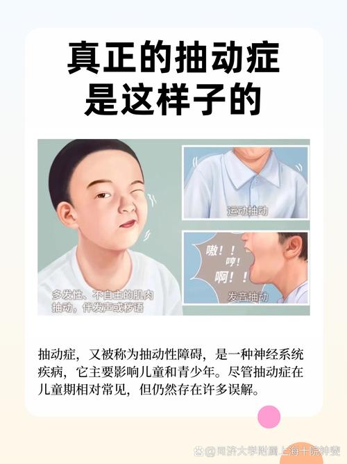 如果孩子有怪异行为怎么办