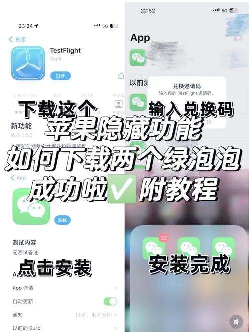 11779cn微信分身截图2