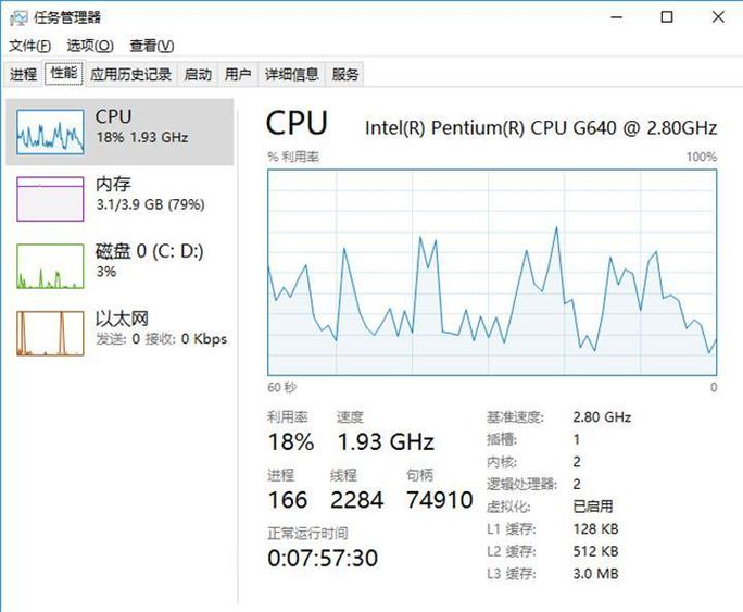 绝地求生对cpu要求高吗