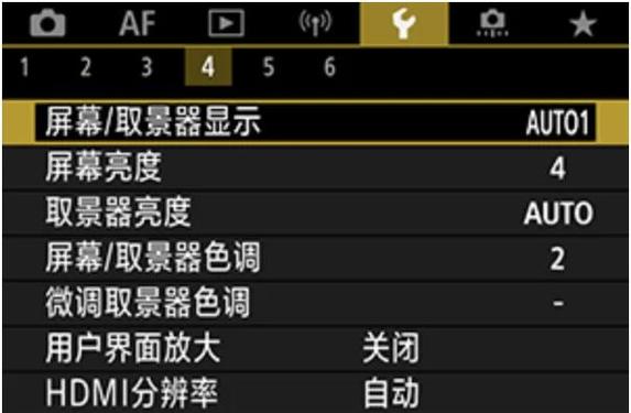 佳能拍照屏幕不显示