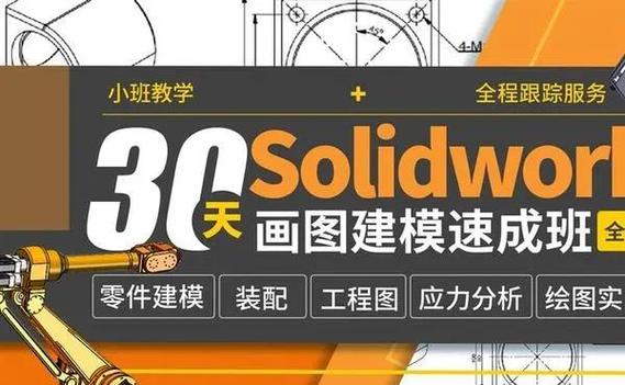 ug怎么把两个实体合并
