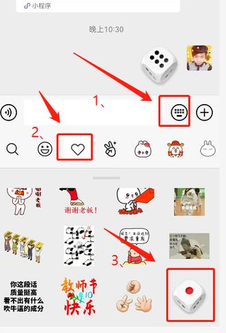 qq群摇骰子修改器