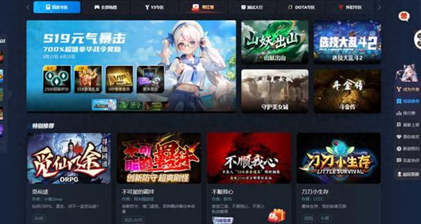 魔兽对战平台现在叫什么