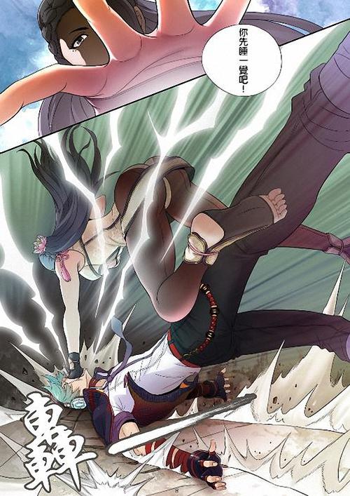 拳皇14漫画 汉化