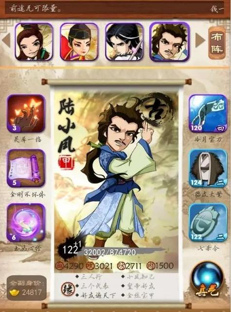 大掌门如何登录老账号