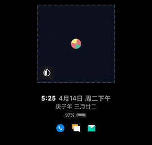 lcd屏幕万象息屏