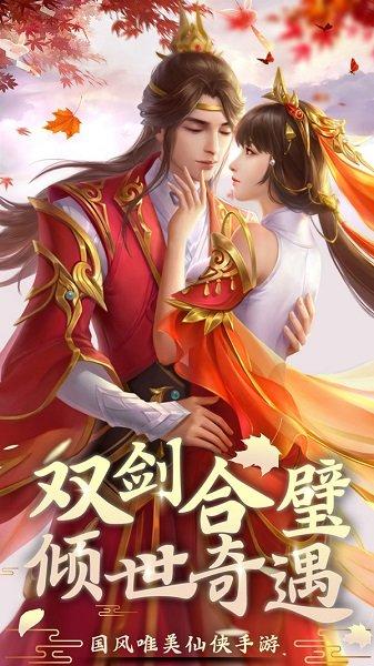 斗罗传说绅士游戏