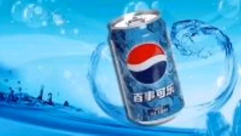 百事可乐最新广告视频