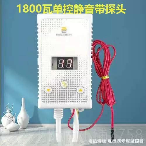 韩国电热板温控器使用方法