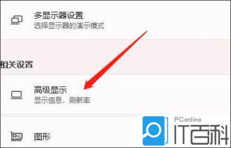 桌面颜色怎么设置最好