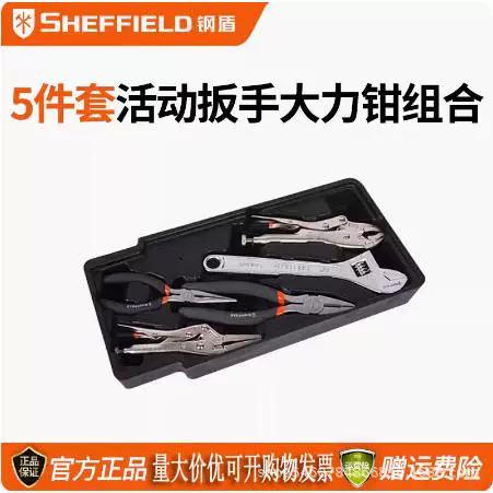 钢盾工具属于什么档次
