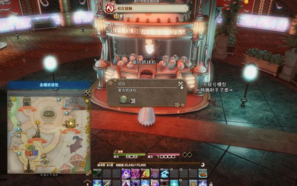ff14金蝶怎么去