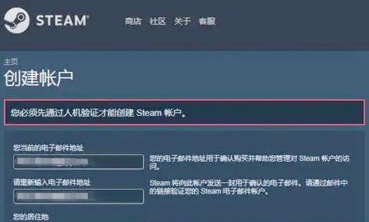 换了电脑steam的记录还在吗