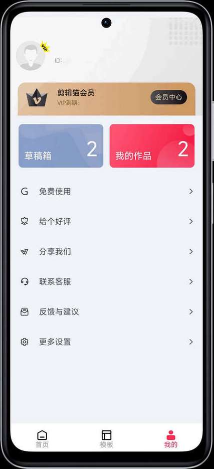 剪辑猫