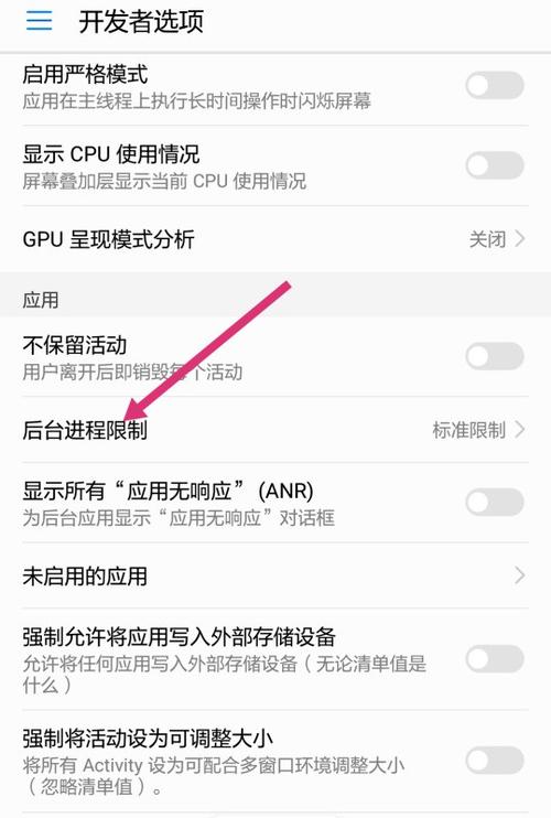 华为不能root