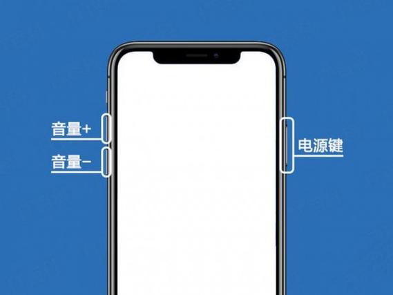 苹果xr按关机键不关机
