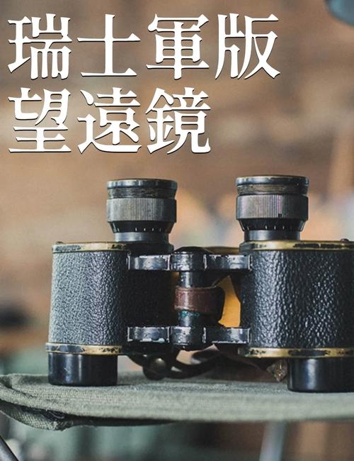 62式轻坦在二战是个什么水准