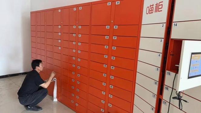 喵柜快递柜app下载官方正版