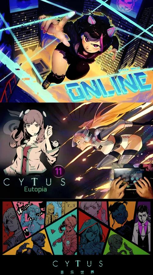 cytus2免费版无内购