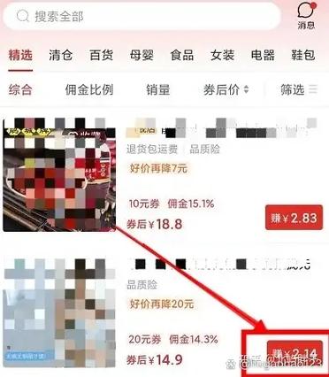 拼多多商家怎么把钱取出来