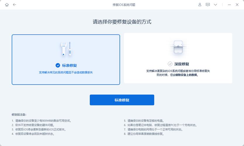 手机屏幕部分触摸失灵
