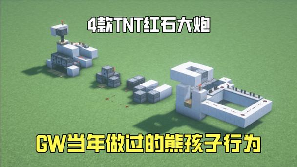 我的世界连射炮截图2