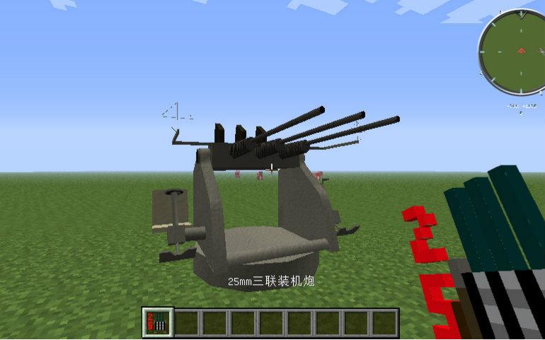 我的世界连射炮截图3