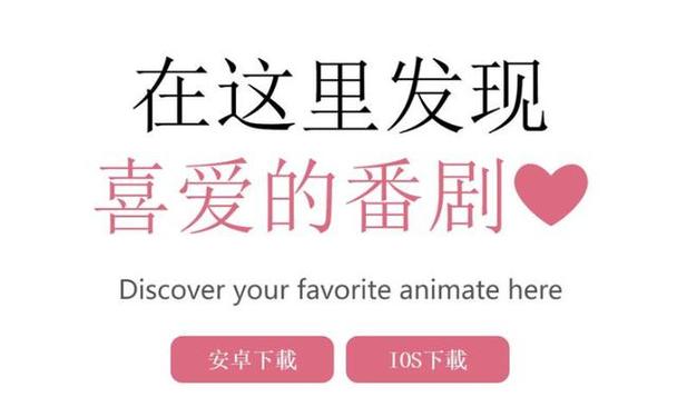追女生的软件截图2